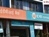 IDBI बैंक शेयर में आया तूफान! 4 दिन में 27% की रैली, निवेशक हुए मालामाल