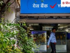 यस बैंक ने कर दिया बड़ा ऐलान… अब शेयर पर नजर, 25 रुपये से भी कम है भाव