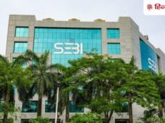 ₹15 लाख करोड़ की गड़बड़ी! 109 पेज की रिपोर्ट ने खोले राज…SEBI के एक्शन से बढ़ी राजेश एक्सपोर्ट्स की मुश्किलें