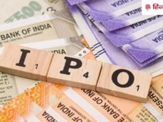 अगले हफ्ते IPO की बारिश! 7 कंपनियों की लिस्टिंग, खुलेगा 1 नया SME IPO, लेकिन इस पर टिकीं निवेशकों की नजर
