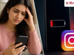 आपके फोन की बैटरी का दुश्मन है Instagram? तुरंत बंद करें यह फीचर, मिलेगा लंबा बैकअप
