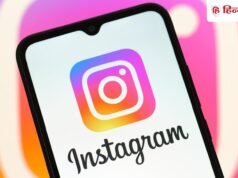 Instagram यूजर्स सावधान! Meta AI की एक गलती से खतरे में 20,000 से ज्यादा लोगों के अकाउंट्स