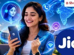 Jio यूजर्स के लिए बड़ा ऐलान! फोन कॉल से लेकर MyJio तक हर जगह पहुंचेंगे AI फीचर्स