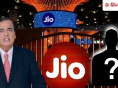 Jio IPO का कमाल, 6 साल में इस व्यक्ति को होने जा रहा 100 गुना फायदा