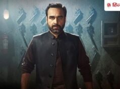 Mirzapur: मेकर्स ने जारी किया ‘भौकाल रीकैप’, जानिए फिल्म में गालियों को लेकर क्या बोली ऑडियंस