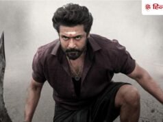 Karuppu Box office Day 24: ‘पेड्डी’ भी नहीं बिगाड़ पा रही ‘करुप्पू’ का खेल, संडे को कर डाली शानदार कमाई