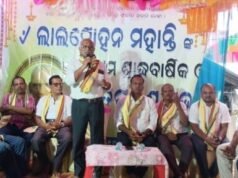 ଲାଲମୋହନ ମହାନ୍ତିଙ୍କ ପ୍ରଥମ ଶ୍ରାଦ୍ଧବାର୍ଷିକୀ ପାଳିତ, ପ୍ରତିମୂର୍ତି ଅନାବରଣ