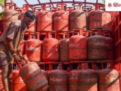 LPG यूजर्स के लिए बड़ी खुशखबरी! सरकार ने रातों-रात हटाई ये बड़ी पाबंदी, अब मिलेगी भरपूर सप्लाई