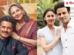 मनोज से मिलने सेट पर क्यों नहीं आती हैं उनकी पत्नी? एक्टर ने बताई यह गहरी वजह