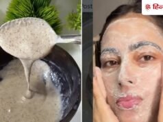 चिया सीड्स में ये 4 चीजें मिलाकर 20 मिनट के लिए लगाएं, चेहरे पर आएगा पार्लर जैसा ग्लो