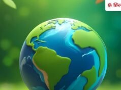 World environment day पर लगाएं स्टेटस, नोट कर लें Quotes, Slogan, Messages