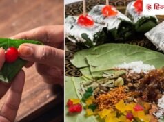 बाजार जैसा मीठा पान घर पर बनाने का जान लें तरीका, खाने के बाद मुंह का स्वाद हो जाएगा दोगुना