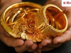 Gold Silver Price Today: सोने और चांदी की कीमतों में उछाल, आज बढ़ गए दाम, चेक करें लेटेस्ट रेट्स