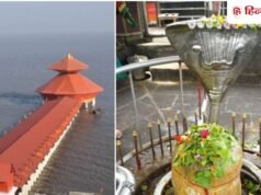 दिन में 2 बार पानी में समा जाता है गुजरात में स्थित भगवान शिव का यह मंदिर, जानें खासियत