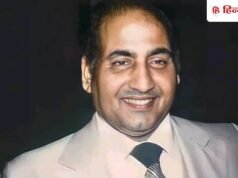 मौत से एक दिन पहले अचानक स्टूडियो में वापस आए मोहम्मद रफी, अधूरा गाना किया पूरा, घर पहुंचते ही हुआ निधन