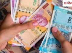 DA में 2% बढ़ोतरी का ऐलान, जुलाई की सैलरी में इन कर्मचारियों को मिलेगी खुशखबरी