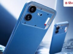 देखें Nothing Phone (4b) की पहली झलक, मिल सकता है Snapdragon 7s Gen 4 और 50MP कैमरा