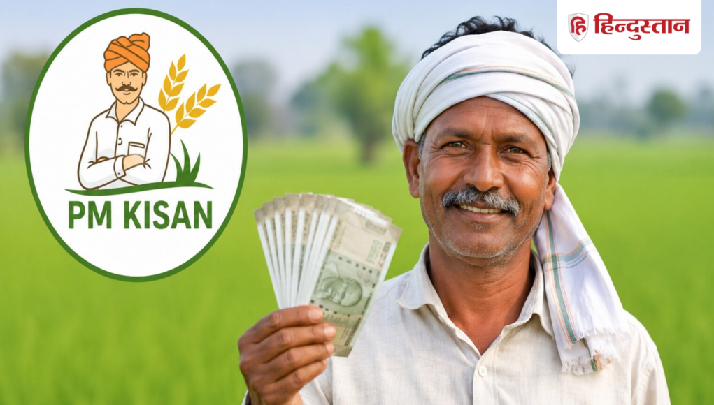 PM_Kisan_23rd_instalment_1781693576837_1781693586741_e46f2ba9-3129-4987-805c-43d4d061349c.png