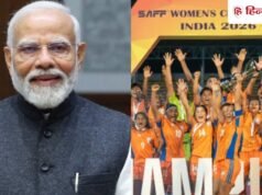 भारतीय टीम को सैफ चैंपियनशिप जीतने पर PM मोदी ने दी बधाई, कहा- आने वाले समय में और…