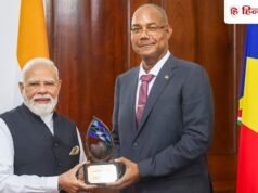 पीएम मोदी को मिला एक और सम्मान, सेशेल्स में ‘गार्जियन ऑफ द ब्लू होराइजन’ से सम्मानित
