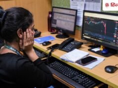 NSE आईपीओ की आहट से बिखरा बीएसई का शेयर, निवेशकों में बेचने की होड़