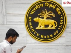 इस क्रेडिट कार्ड पर सरकार देती है लोन, अब RBI ने बदल दिए नियम