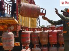 LPG Price Today: एलपीजी की कीमतों में इजाफा, पाकिस्तान, श्रीलंका की तुलना में अब भी काफी कम दाम