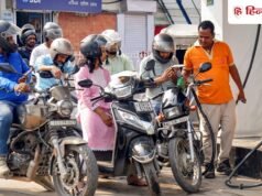 Petrol Diesel Price Today: पेट्रोल और डीजल की नई कीमतें जारी, क्या आज सुबह बढ़ गए दाम?