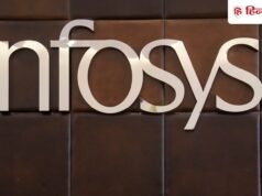 Infosys का शेयर 9% गिरा, 1 झटके में 40,000 करोड़ रुपये डूबे, क्या लुढ़का स्टॉक?