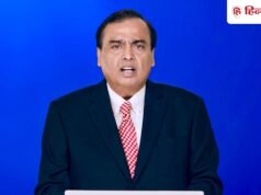 Jio के बाद रिलायंस रिटेल के IPO की बारी… मुकेश अंबानी ने क्या दिया अपडेट?