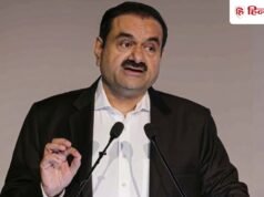 अमेरिका में अडानी केस ने लिया नया मोड़, अदालत ने पूछा- केस क्यों वापस लिया गया?