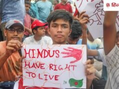 राम का अपमान बर्दाश्त नहीं, बांग्लादेश में हिंदू छात्रों ने दे दी सरकार को चुनौती; बड़ा आंदोलन
