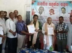 ପୂଜ୍ୟପୂଜା ସଂସଦ ପକ୍ଷରୁ ନାଗରିକ ସମ୍ବର୍ଦ୍ଧନା