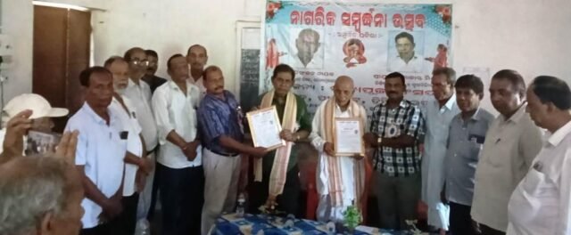 PUJYAPUJA-SANSAD-NAGARIKA-SAMBARDHANA-640x264.jpg