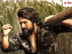 Peddi Box Office Day 12: कोई नहीं हिला सका ‘पेड्डी’ का सिंहासन, लाखों में सिमटी ‘भारत भाग्य विधाता’, ‘मैं वापस आऊंगा’