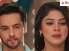 Spoiler Alert: राही-प्रेम को मिलेगा कर्मों का फल, अनुपमा भांप जाएगी परी की मायूसी की वजह