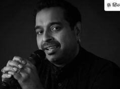 Kissa: चलती कार में कंपोज हुआ था यह गाना, शंकर महादेवन ने लिया था यह चैलेंज