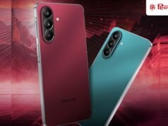 ₹22,999 में आया Samsung का गोरिल्ला ग्लास, 6000mAh बैटरी, 50MP OIS कैमरा वाला 5G फोन; 6 साल नॉन-स्टॉप चलेगा