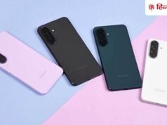 Samsung यूजर्स के लिए खुशखबरी: जल्द इन फोन्स को मिलने वाला One UI 9, फोन में मिलेंगे AI फीचर्स, नया UI, बेहतर Security