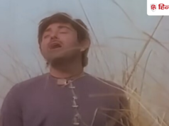 ‘ये दुनिया ये महफिल…मशहूर एक्ट्रेस के पिता ने लिखा था ये अमर गीत, मोहम्मद रफी की दर्द भरी आवाज ने रुलाया