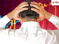 बुरे हाल में यह शेयर, 90% से ज्यादा गया लुढ़क, 335 रुपये से 30 रुपये के नीचे आया शेयर का दाम