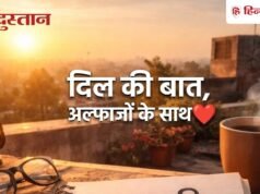 Shayari in hindi: तूफानी लाइनों के साथ दोस्त को दें मोटिवेशन, भेज दें फौरन मैसेज