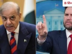 पाकिस्तान फिर शर्मसार, ईरान से डील पर अमेरिका ने भिगोकर मारा; क्या बोले जेडी वेंस