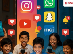 इस सरकार का बड़ा फैसला: अब 16 साल से कम उम्र के बच्चे नहीं चला पाएंगे TikTok, Instagram और Snapchat