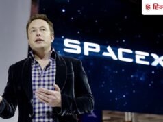 Elon musk networth: एलन मस्क की कंपनी स्पेस एक्स का शेयर IPO के बाद 63% चढ़ा, एक्सपर्ट बोले, ‘ऐसा इतिहास में नहीं हुआ’