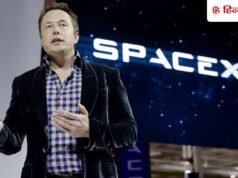 3 दिन में उड़ गए ₹50 लाख करोड़, SpaceX के शेयरों में भूचाल! एलन मस्क को भारी झटका