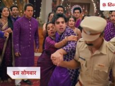 Spoiler Alert: अनुपमा की कोशिशें होंगी नाकाम, अंश को शादी से उठा ले जाएगी पुलिस