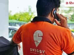Swiggy इंस्टामार्ट के मैनेजमेंट में हलचल, दो बड़े अधिकारियों ने दिया इस्तीफा
