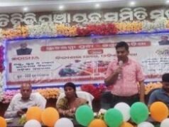 ତିହିଡି – ବିକାଶର ଧାରା ଓଡିଶା ସାରା,ସ୍ୱାବଲମ୍ବୀ ଯୁବା ସମୃଦ୍ଧ ଓଡ଼ିଶା କାର୍ଯ୍ୟକ୍ରମ