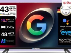 सस्ते में खरीदें प्रीमियम TV: ₹11,499 में लॉन्च हुए Blaupunkt के 32, 40, 43 इंच के नए QLED Smart TV, 48W का दमदार साउंड